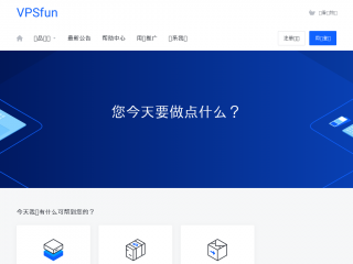 vpsfun.com缩略图