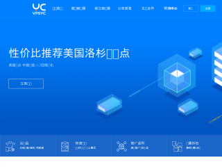 vpsyc.com缩略图