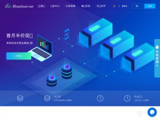 xhostserver.com缩略图