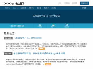 xxmhost.cc缩略图