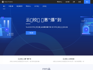 youthidc.com缩略图