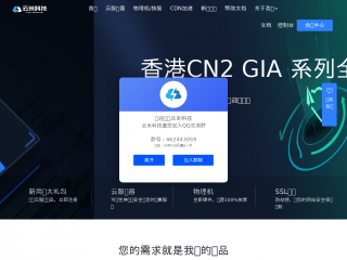 yunm.net缩略图