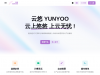 yunyoo.cc优惠券