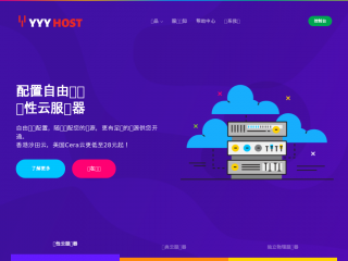 yyyhost.com缩略图