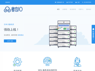 zheye.io缩略图